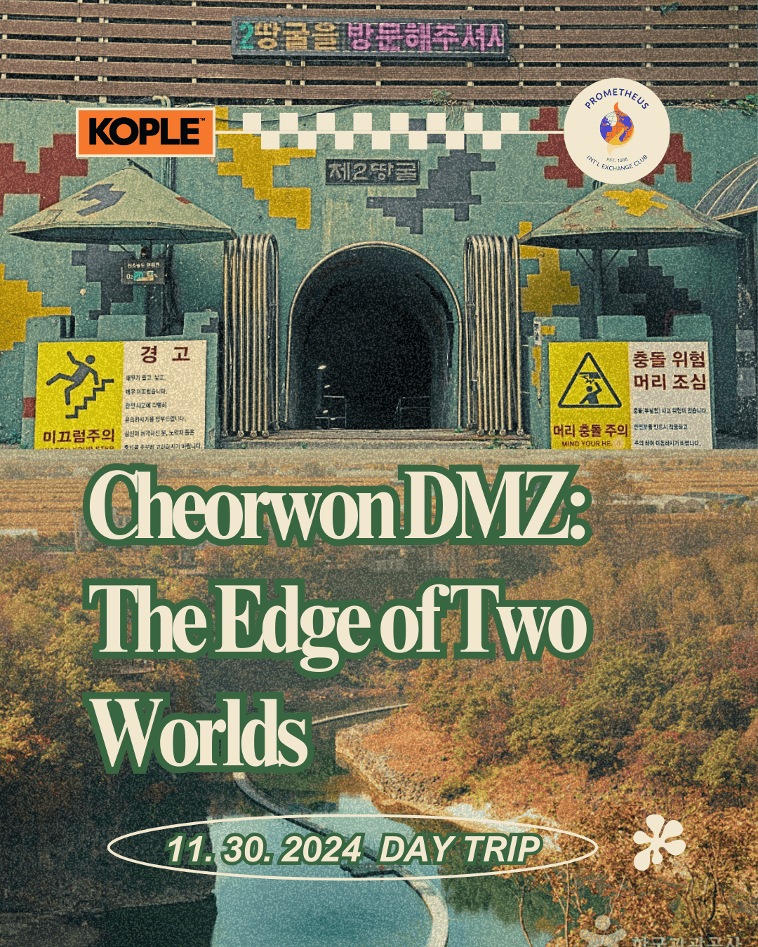 November 30, DMZ : The edge of two world WAITING list